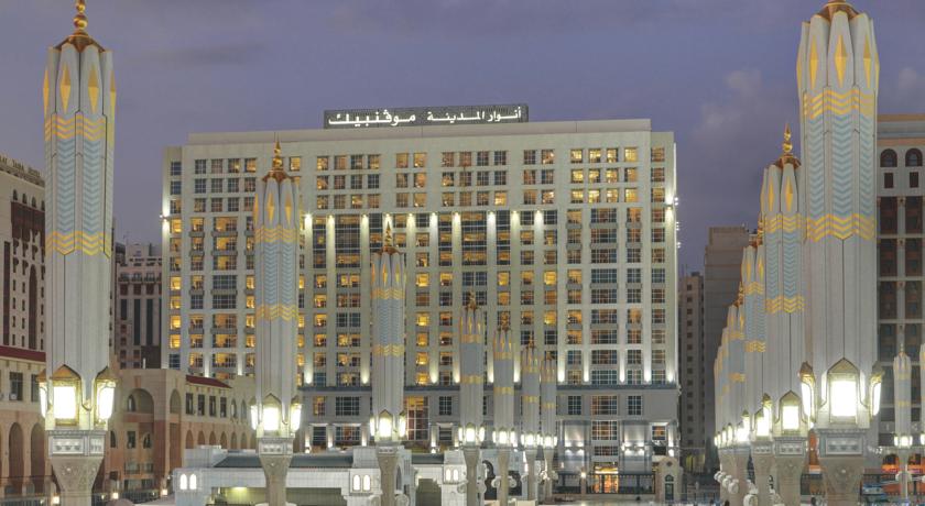 MOVENPICK ANWAR AL MADINA